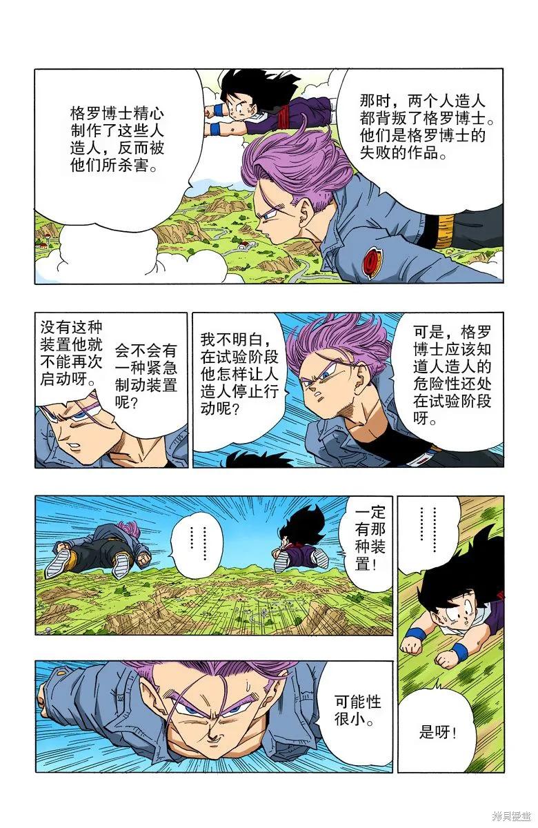 第75页