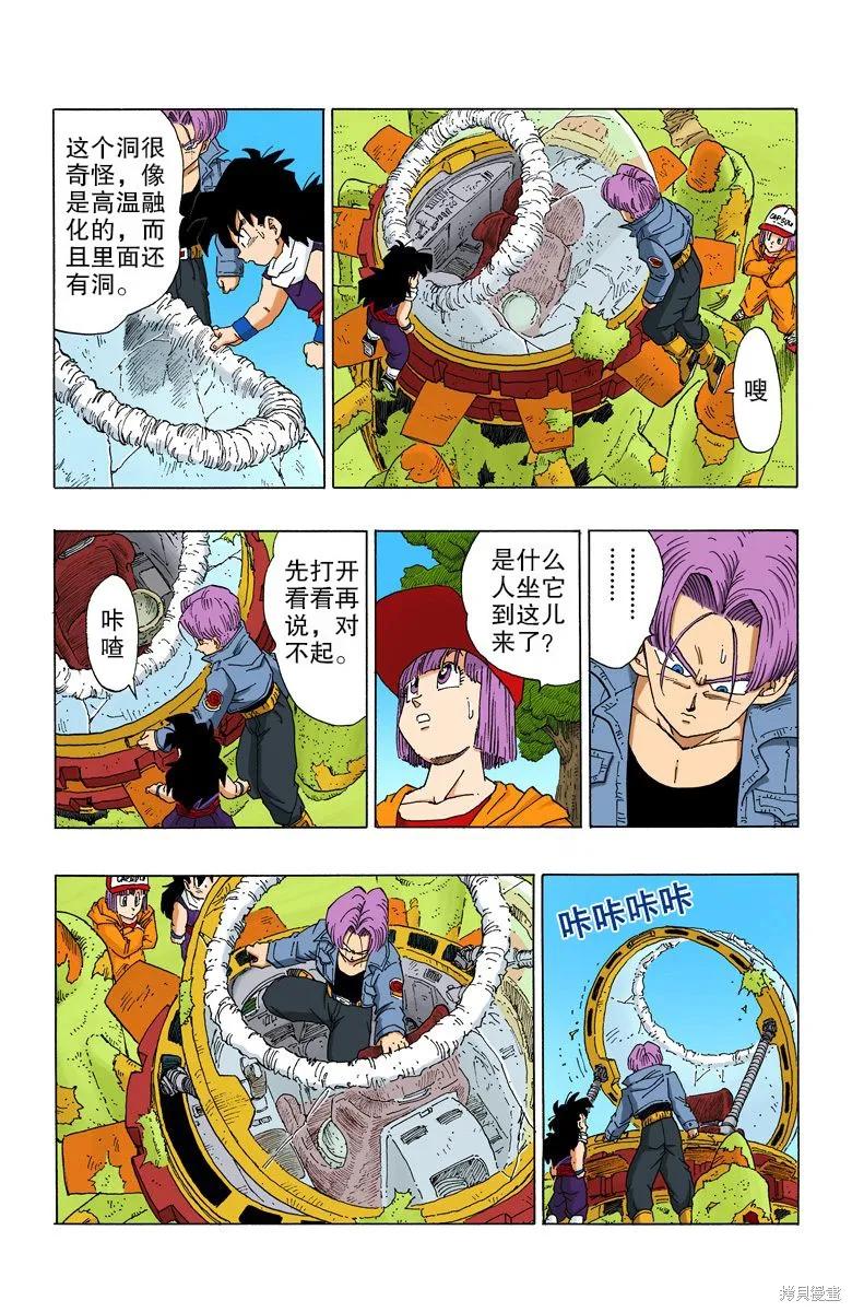 第79页