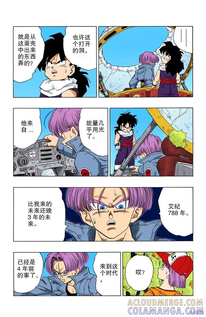 第81页