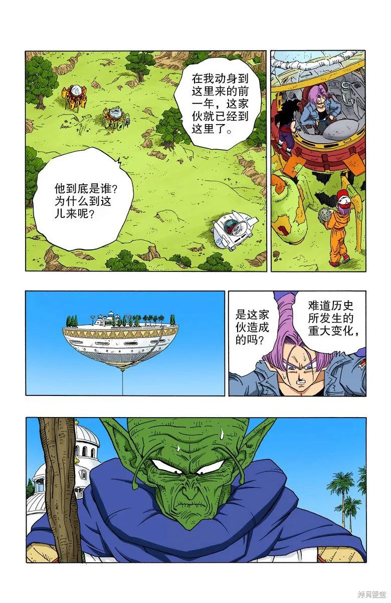 第82页