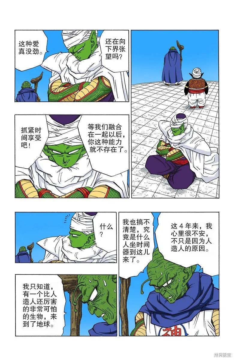 第83页