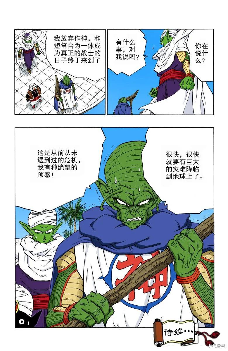 第84页