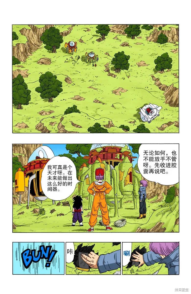 第86页