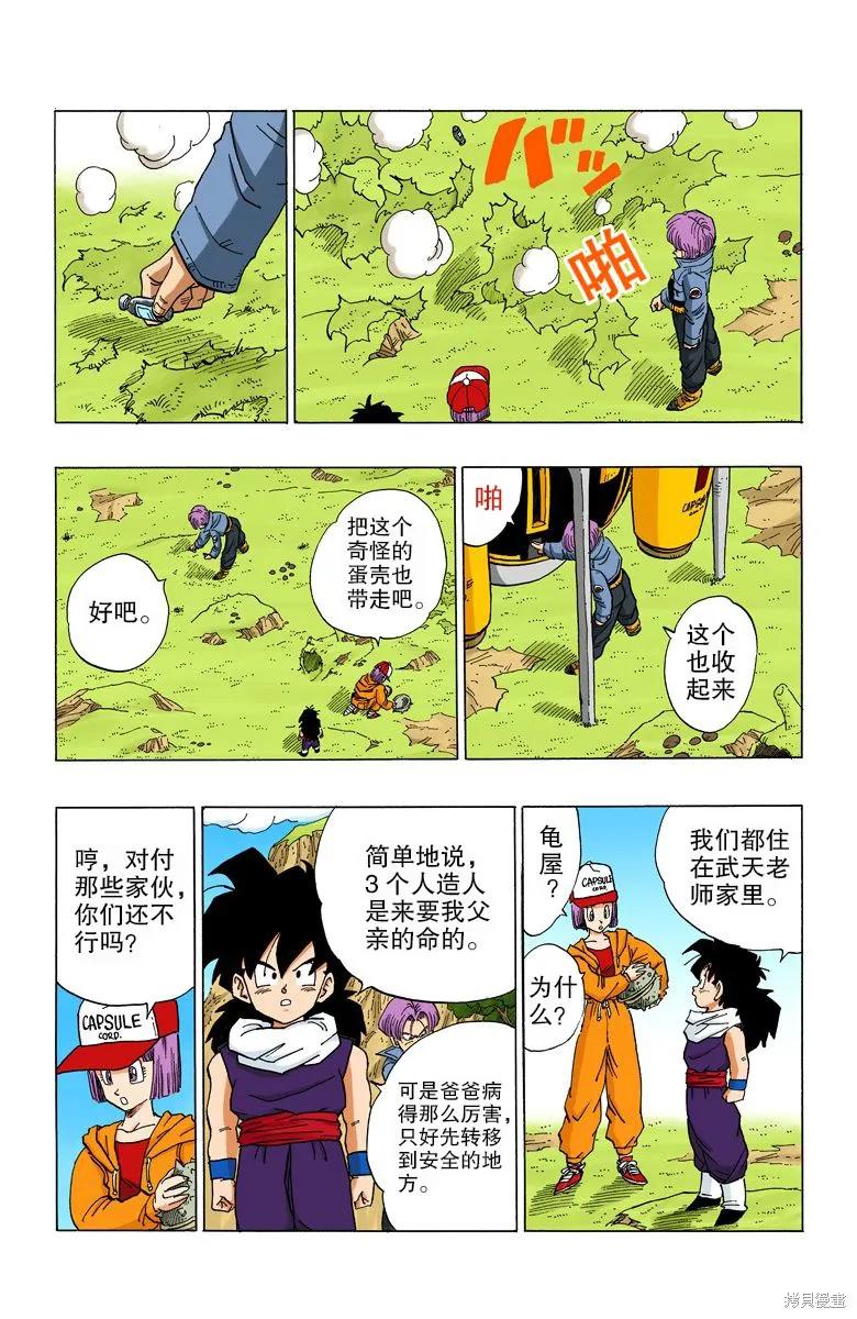 第87页