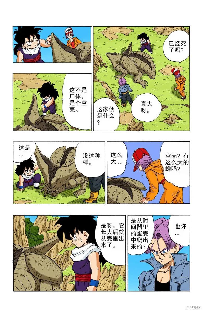 第90页