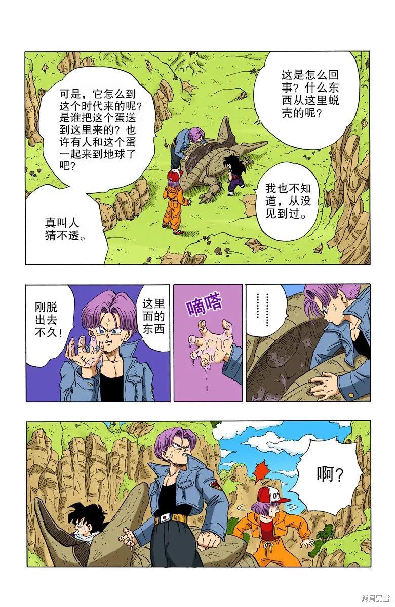 第91页