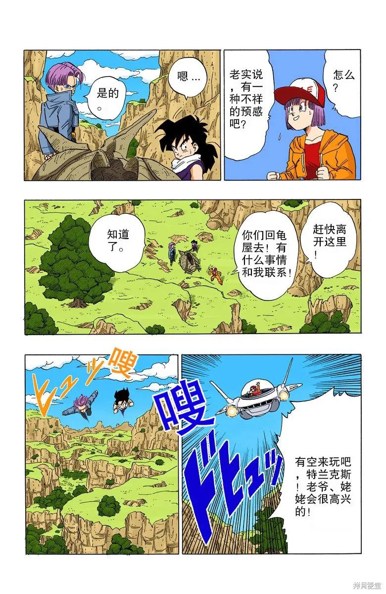 第92页