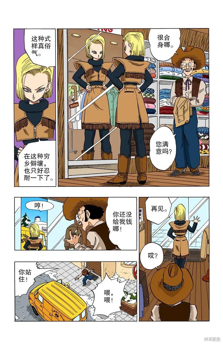第94页