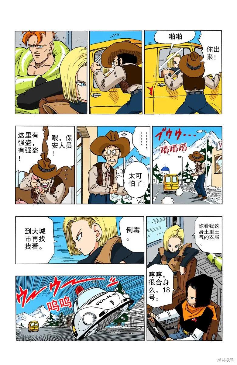 第95页