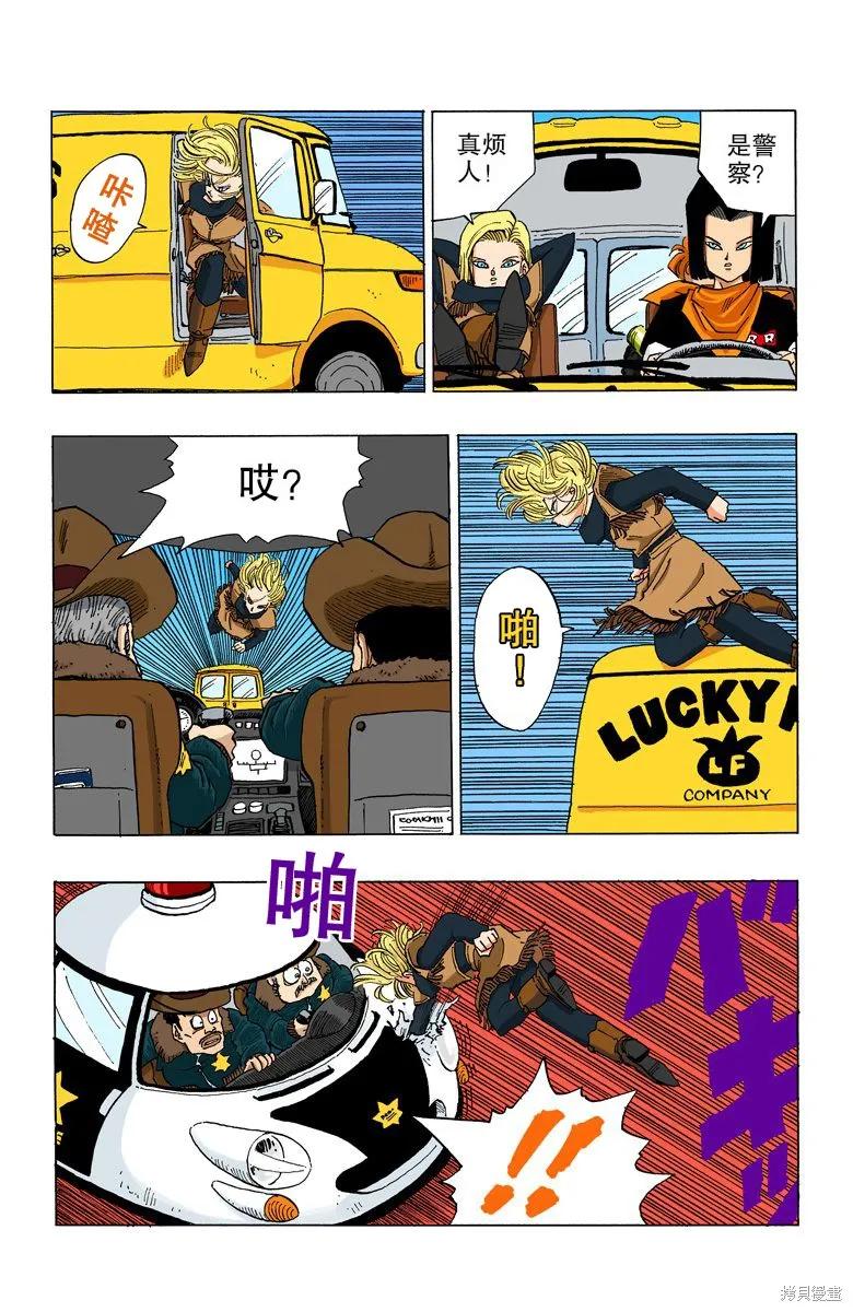 第96页