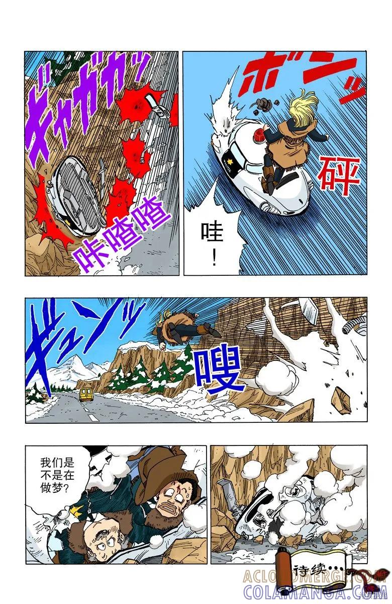 第97页