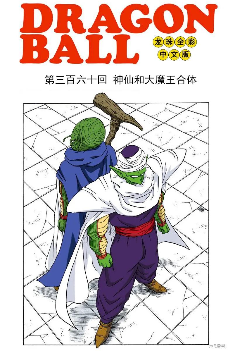 第98页