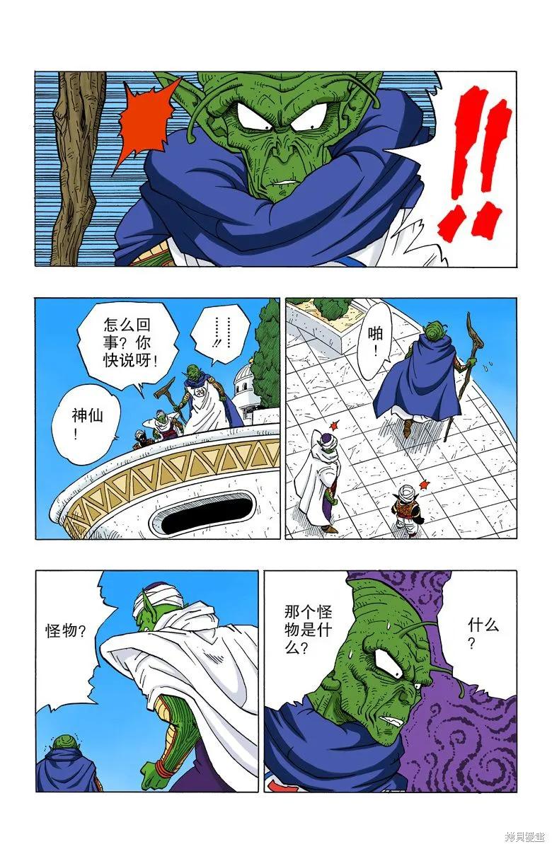第99页