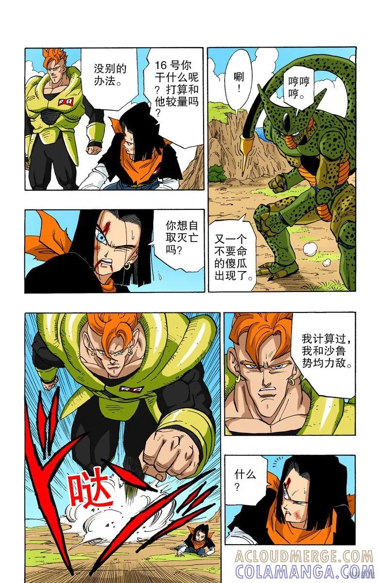 第101页