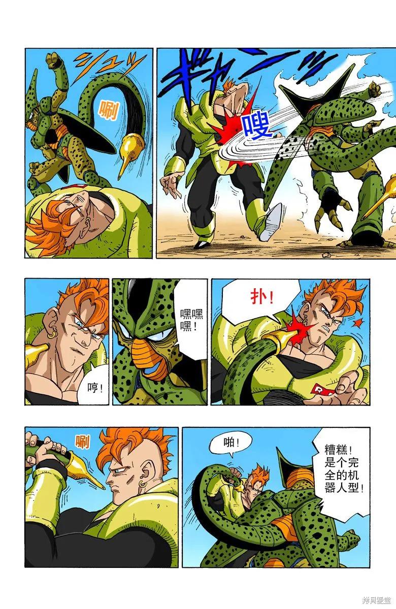 第103页