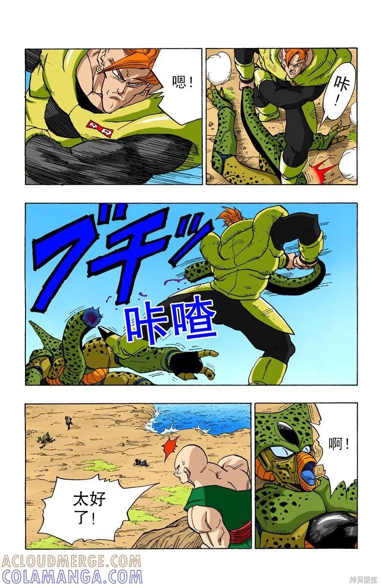 第105页