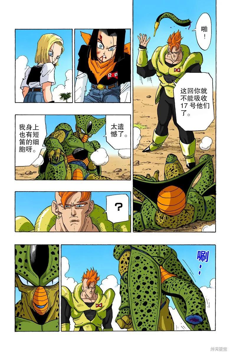第106页