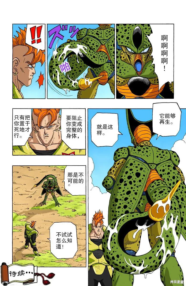 第107页