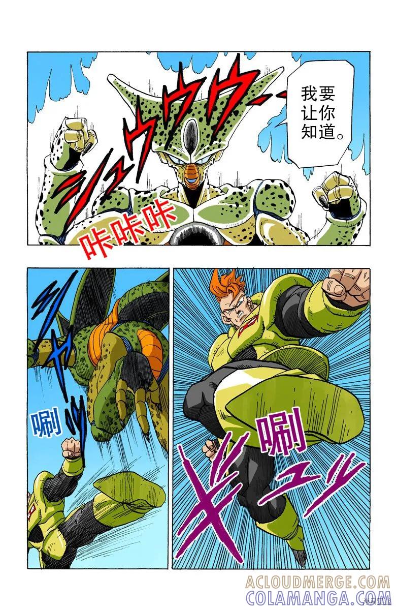 第109页