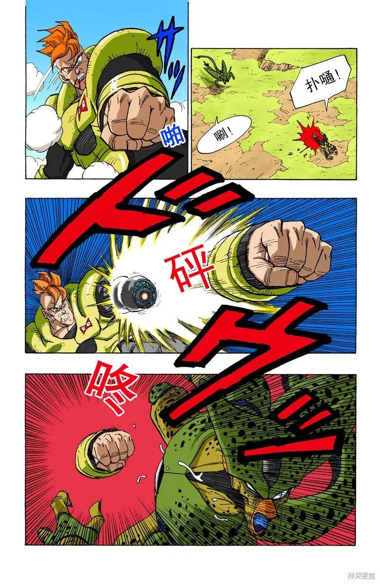 第111页