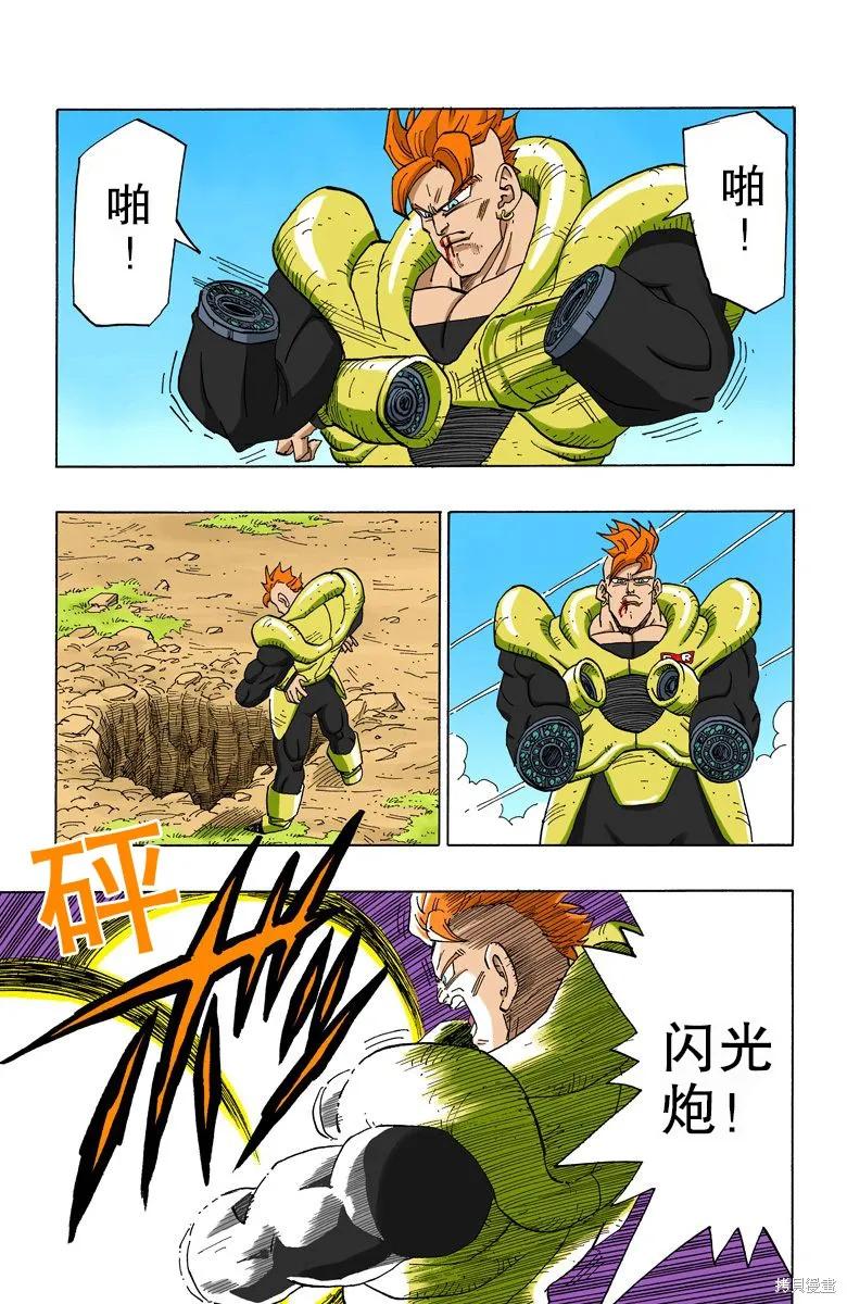 第115页