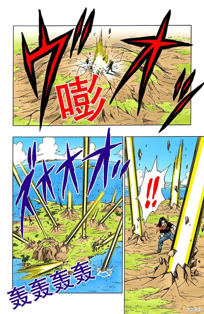 第116页
