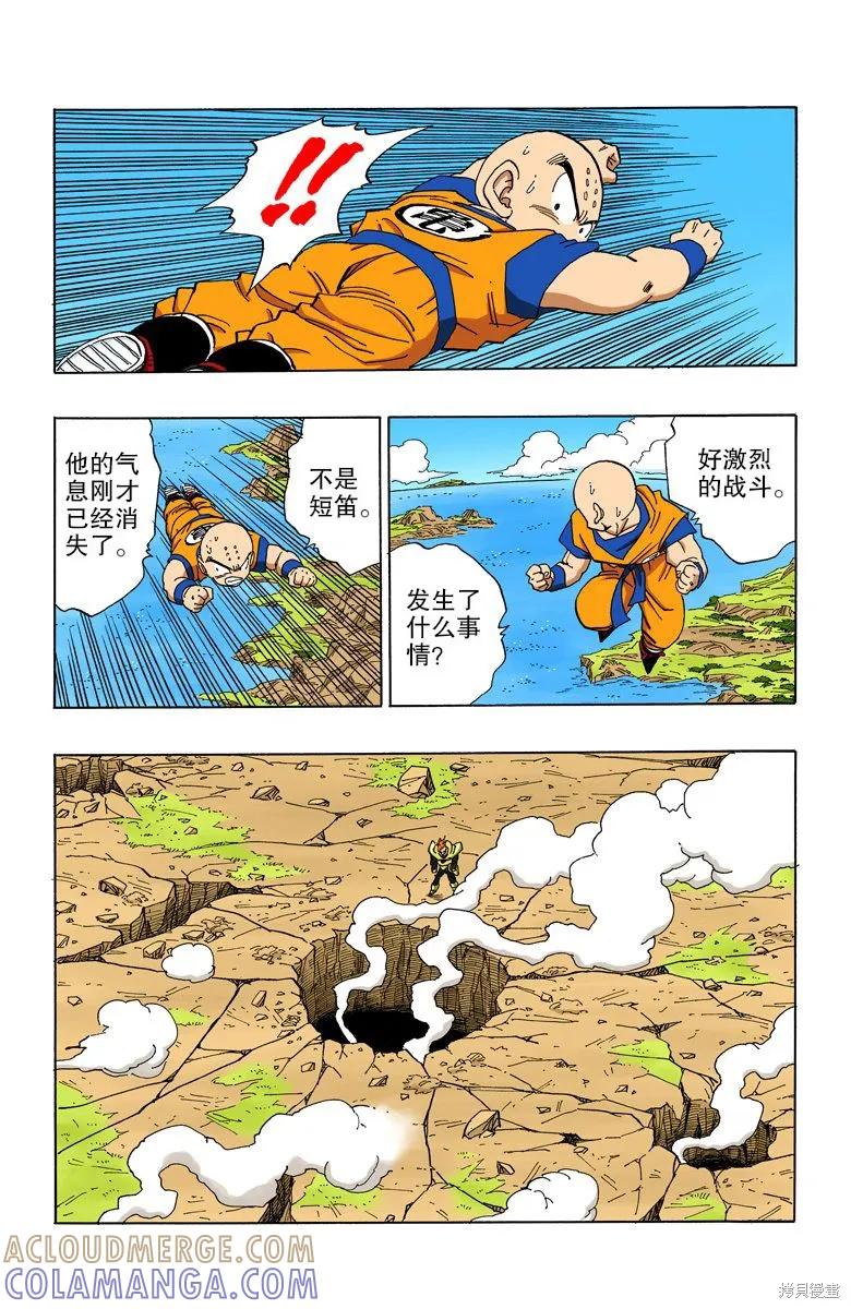 第117页