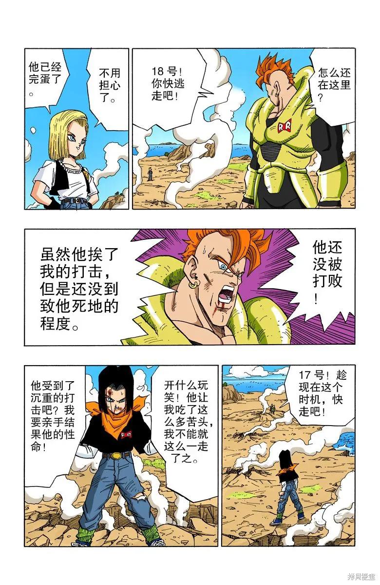 第119页