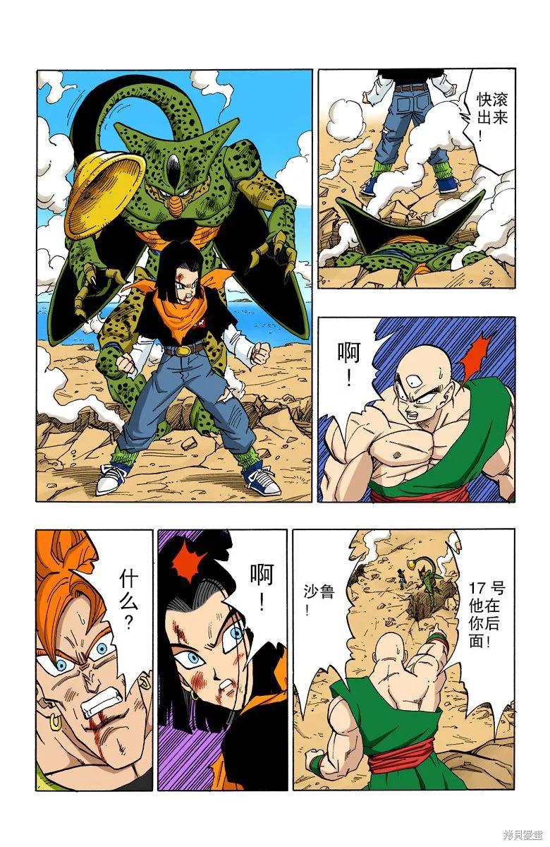 第120页