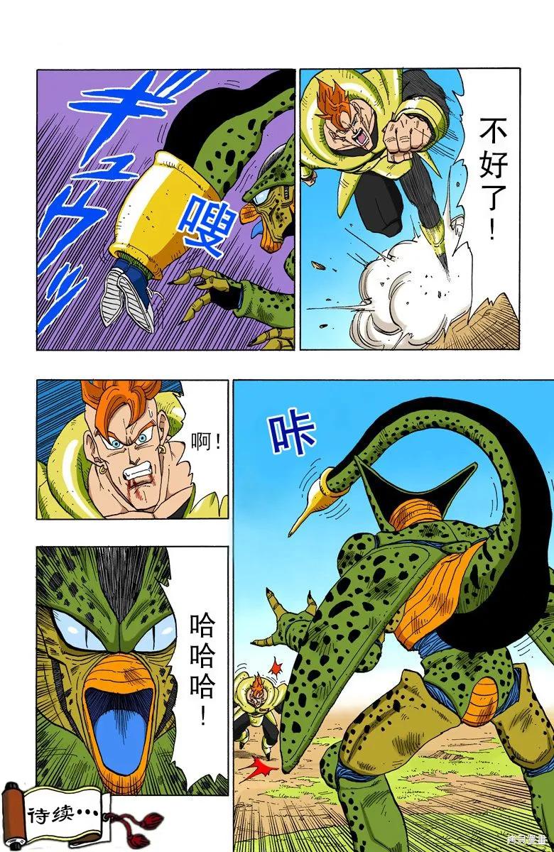 第122页