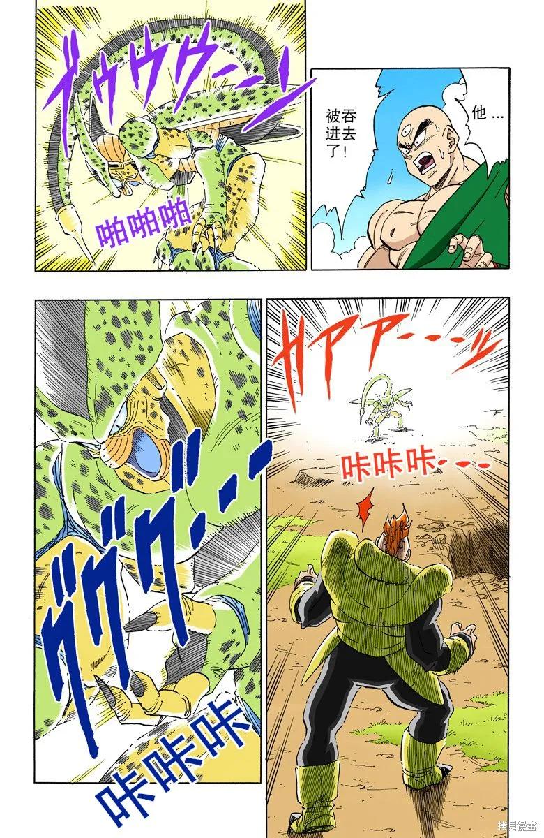 第124页
