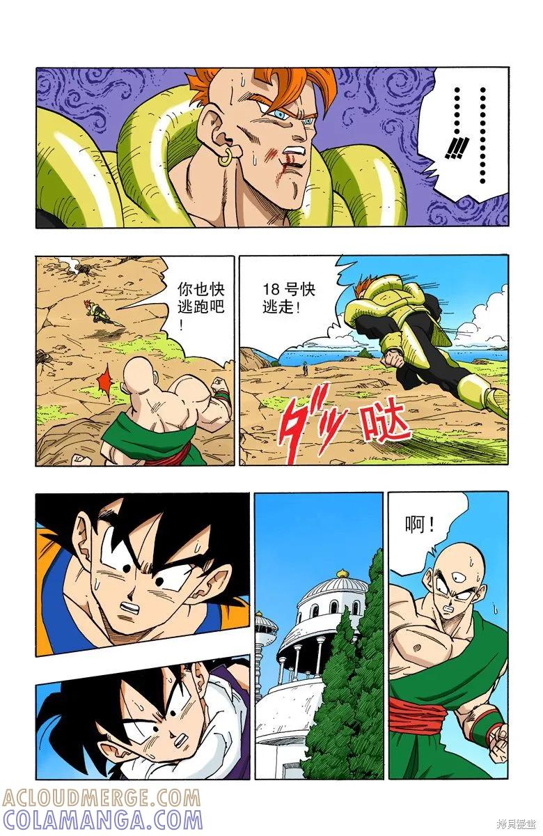 第125页