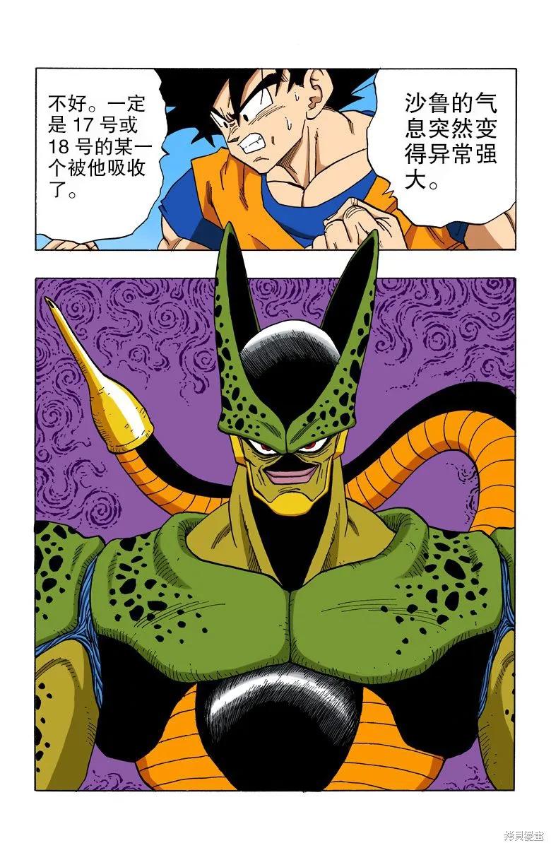 第126页