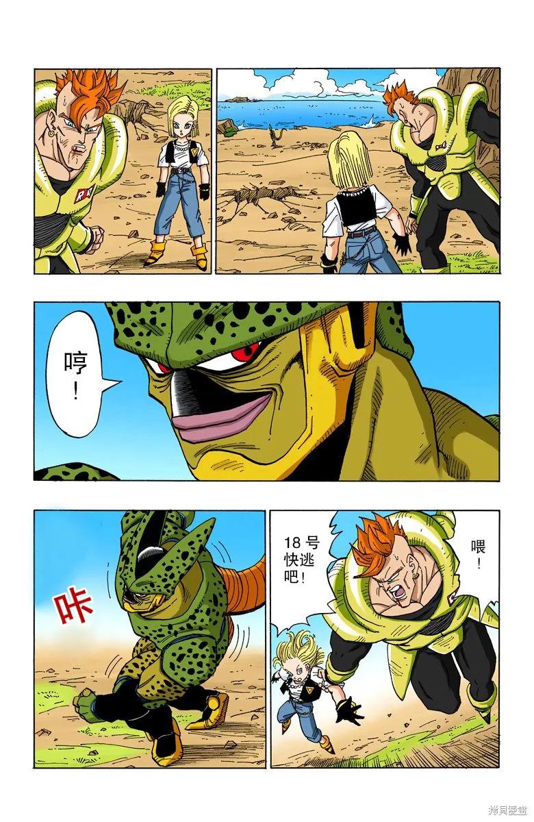 第128页