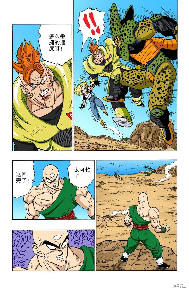 第130页