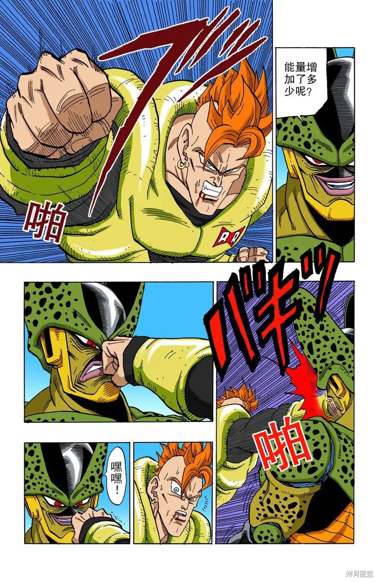 第132页