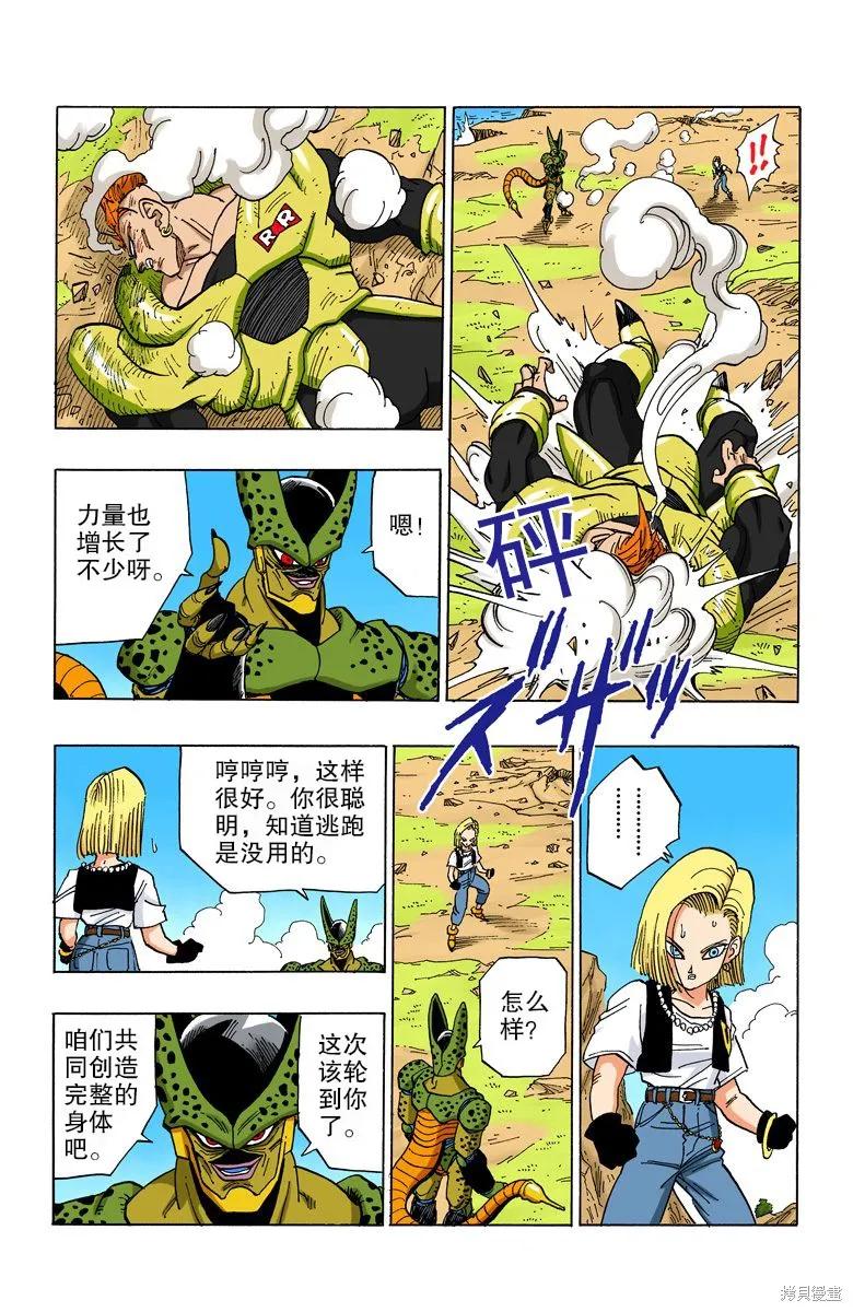 第134页