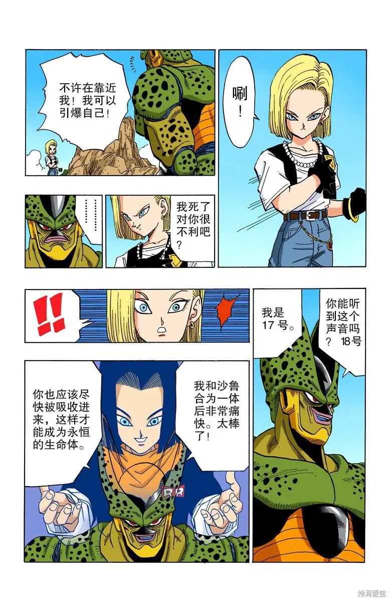 第135页