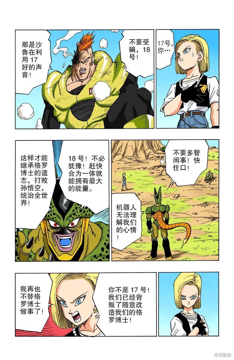 第136页