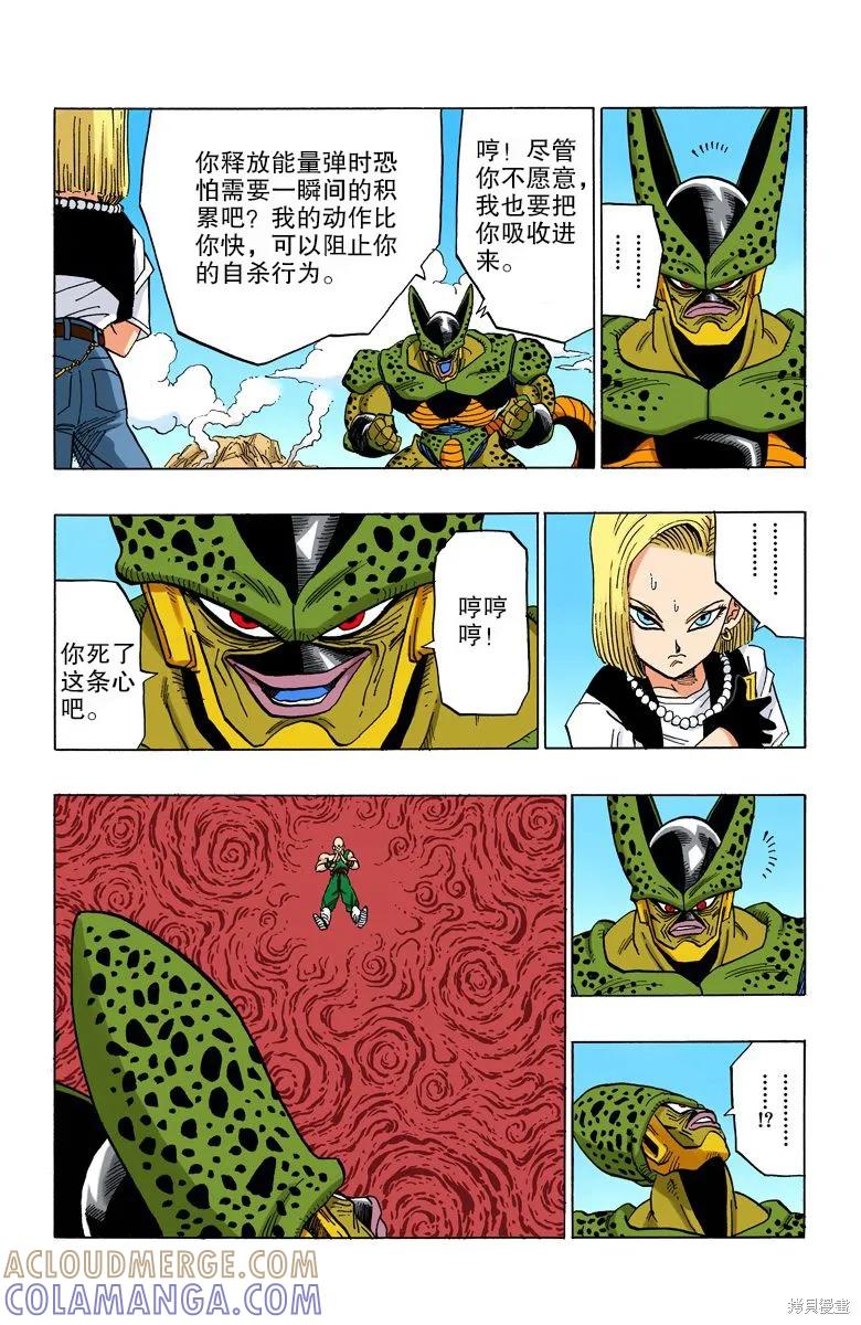 第137页