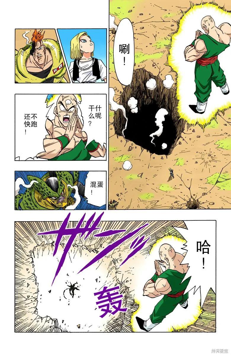第139页