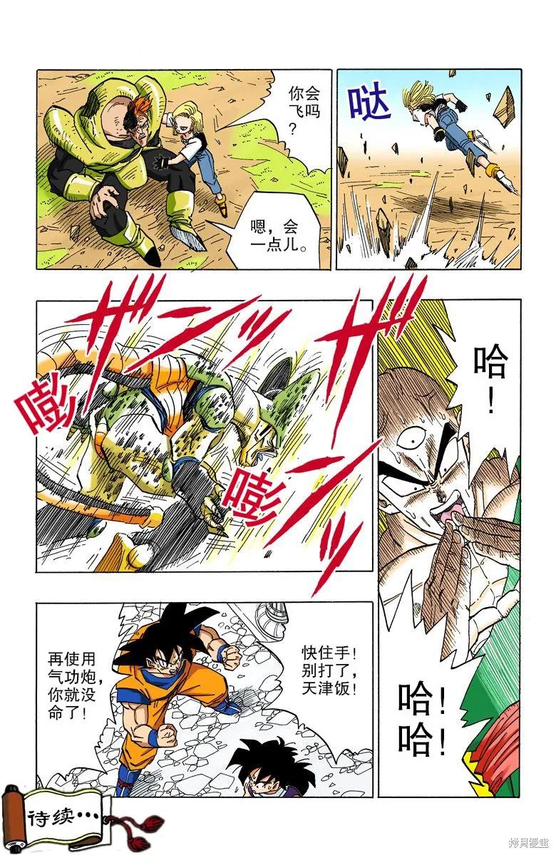第140页