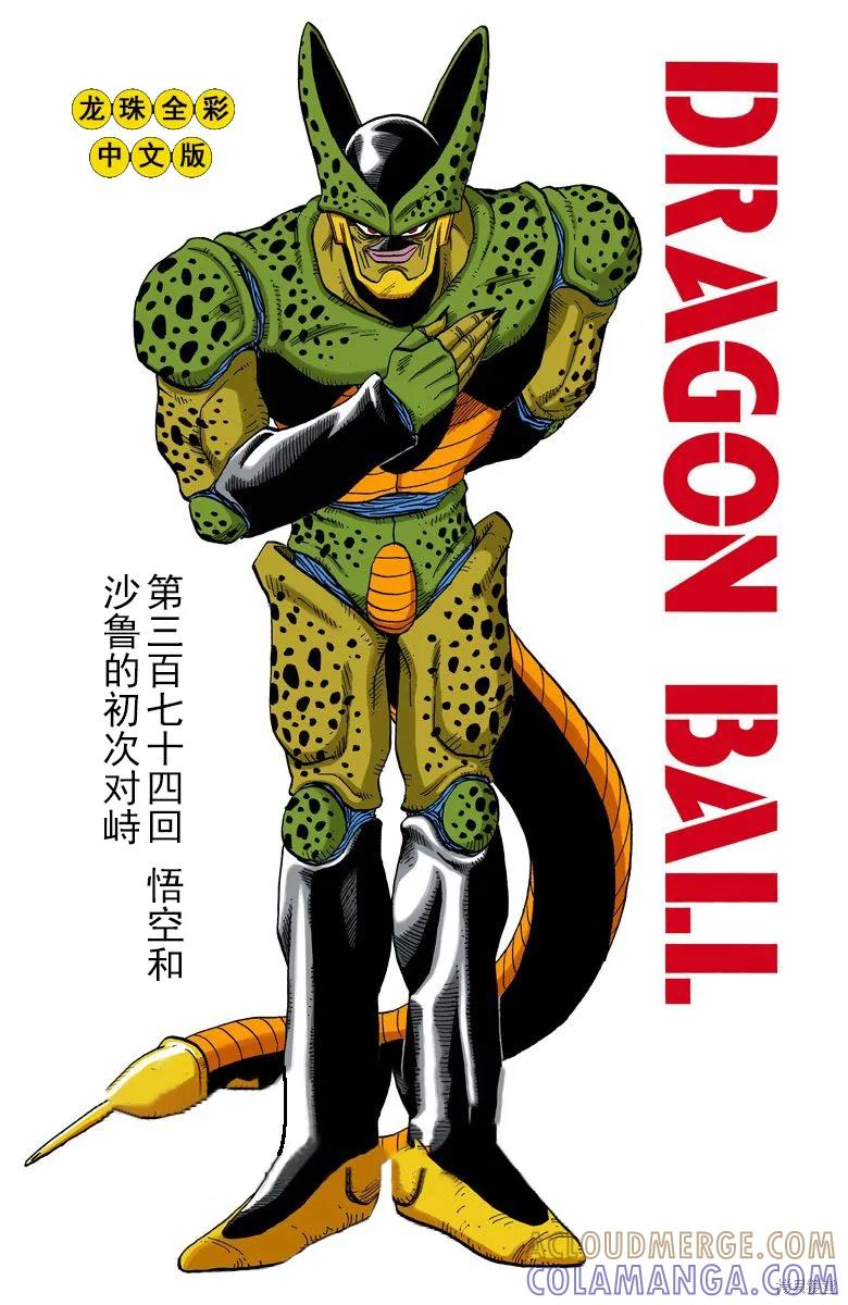 第141页