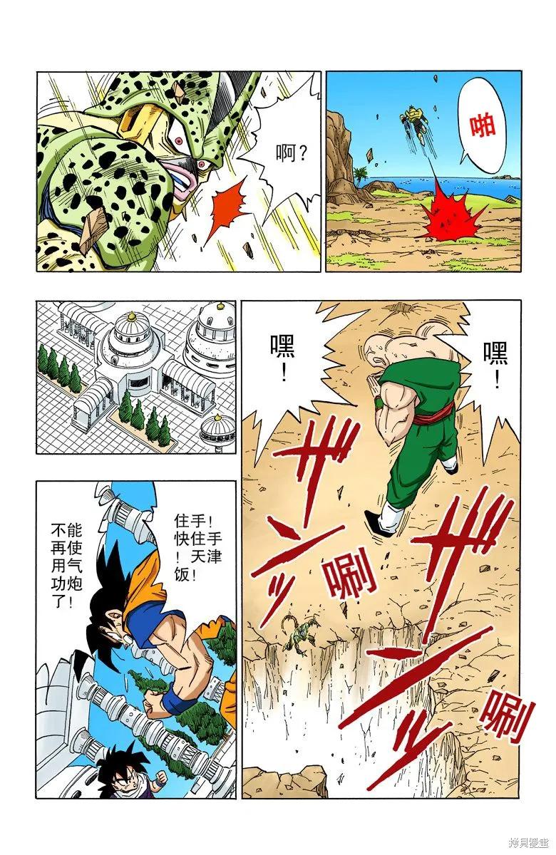 第143页