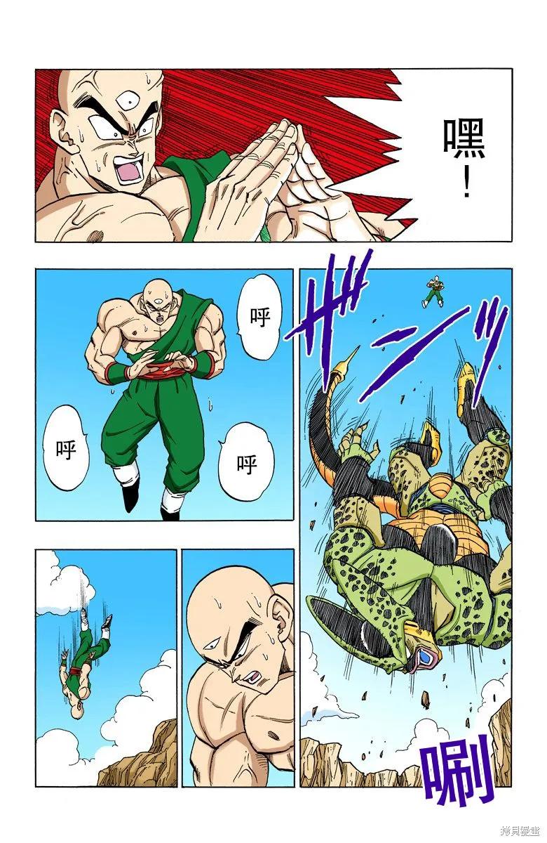 第144页