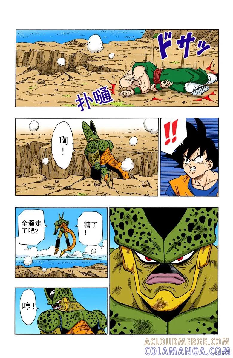 第145页