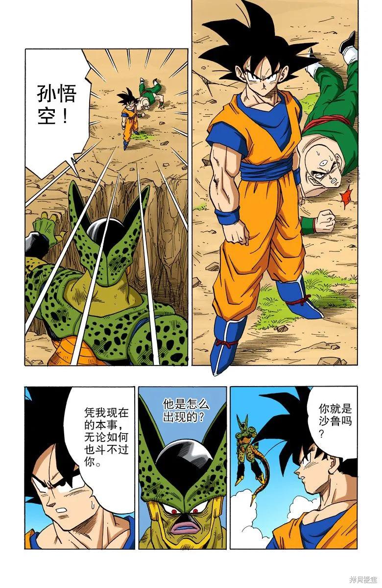 第147页