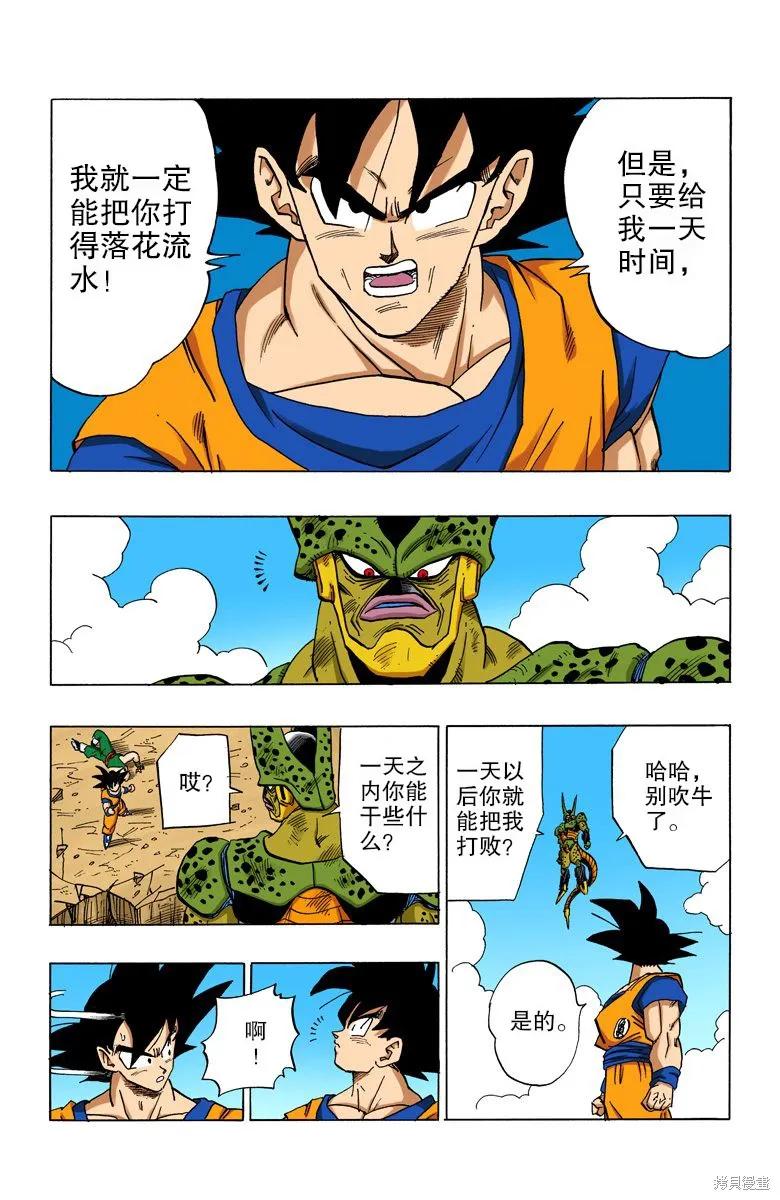 第148页