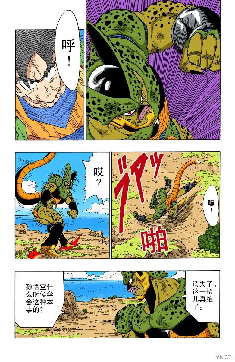 第151页