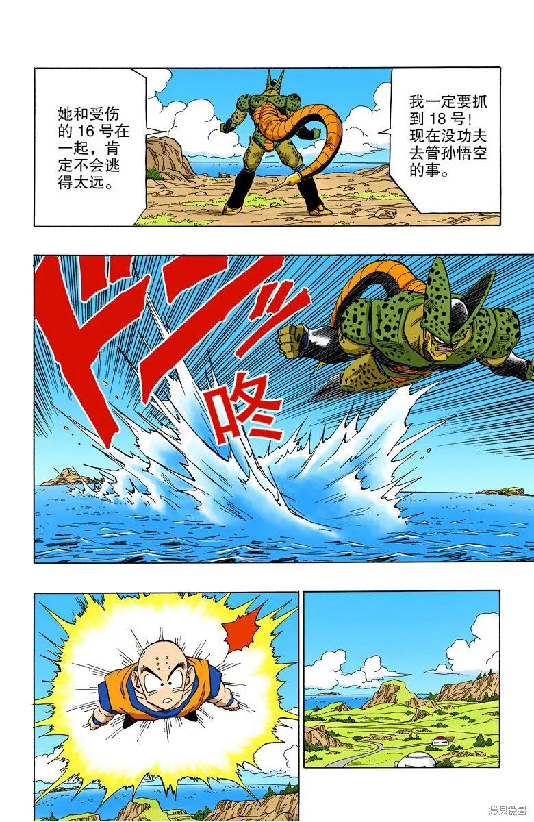 第152页